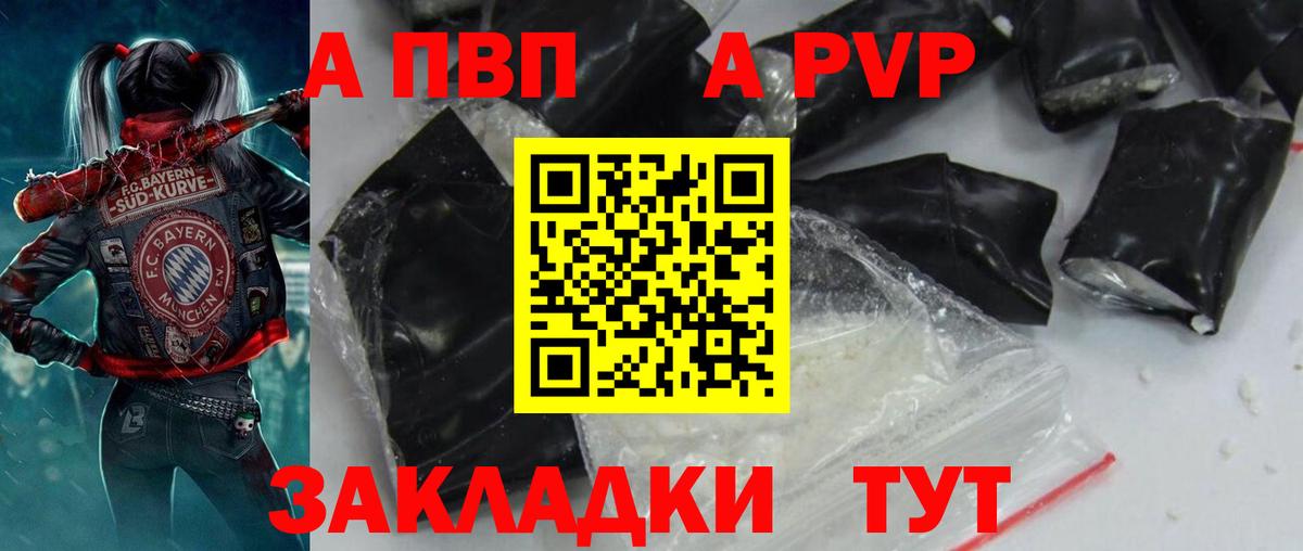 APVP СК КРИС Торжок