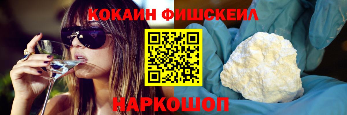 КОКАИН VHQ  Вход с VPN  Торжок  КОКАИН  COCAIN Перу 