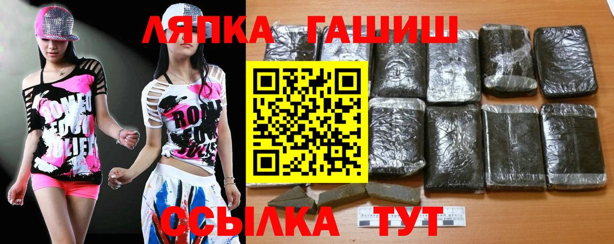 Гашиш Ice-O-Lator Торжок
