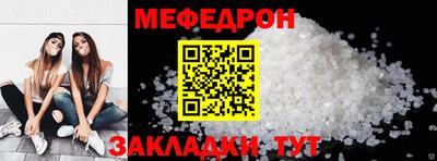 сатива Обнинск
