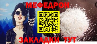 тгк Обь