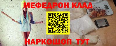 тгк Обь