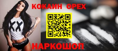 сатива Обнинск