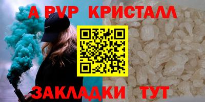 тгк Обь