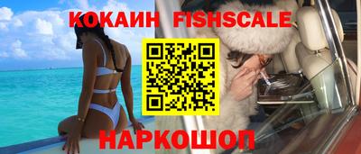 сатива Обнинск