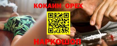 сатива Обнинск