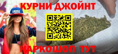 сатива Обнинск