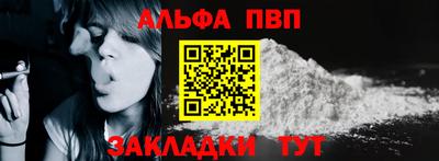 сатива Обнинск