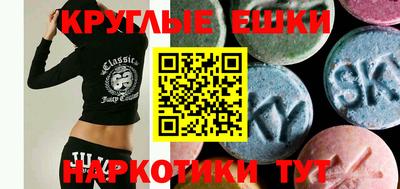 ПСИЛОЦИБИНОВЫЕ ГРИБЫ Нягань