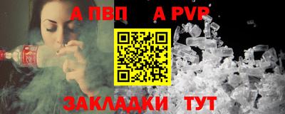 тгк Обь