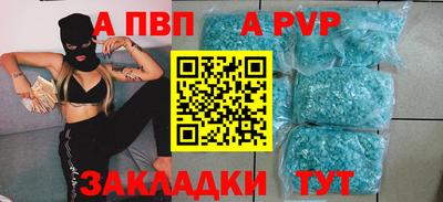 сатива Обнинск