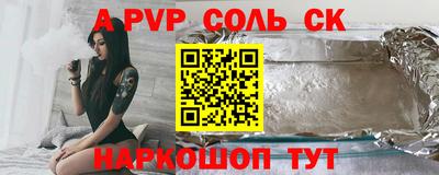 тгк Обь