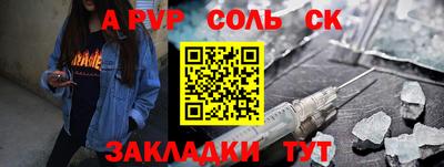 ПСИЛОЦИБИНОВЫЕ ГРИБЫ Нягань