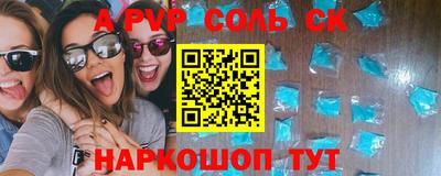 тгк Обь