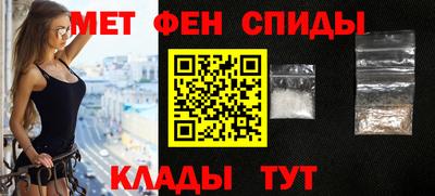 сатива Обнинск