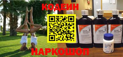 тгк Обь