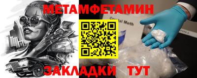 тгк Обь