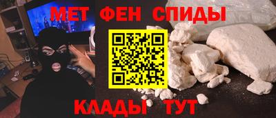 сатива Обнинск