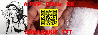 сатива Обнинск