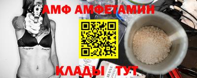 сатива Обнинск