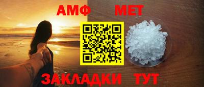 сатива Обнинск