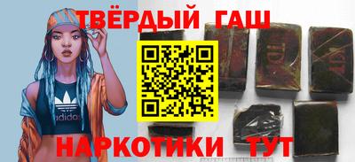 тгк Обь