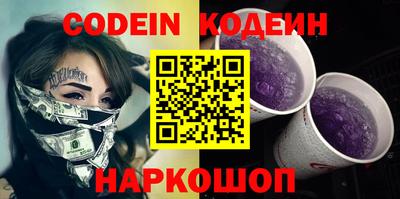 сатива Обнинск