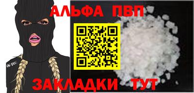 сатива Обнинск
