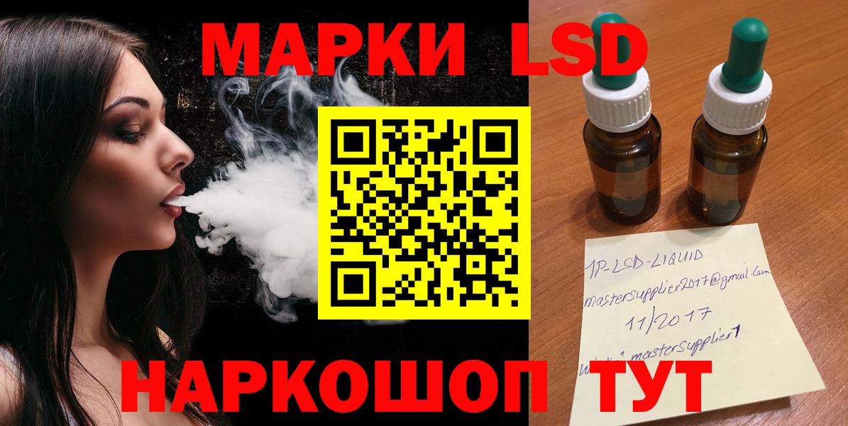 Торжок  МЕГА вход  Лсд 25 экстази ecstasy  Лсд 25 экстази  Вход с VPN  ЛСД экстази кислота 