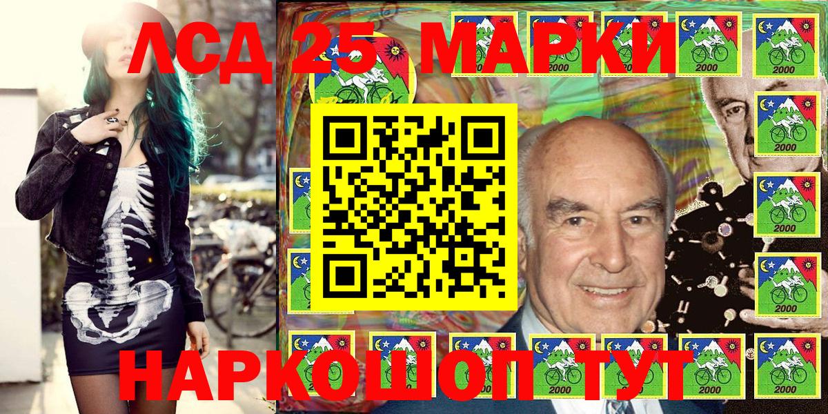 Торжок  Марки N-bome 1,5мг  Вход с VPN 