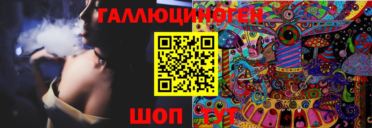 Псилоцибиновые грибы MAGIC MUSHROOMS Торжок