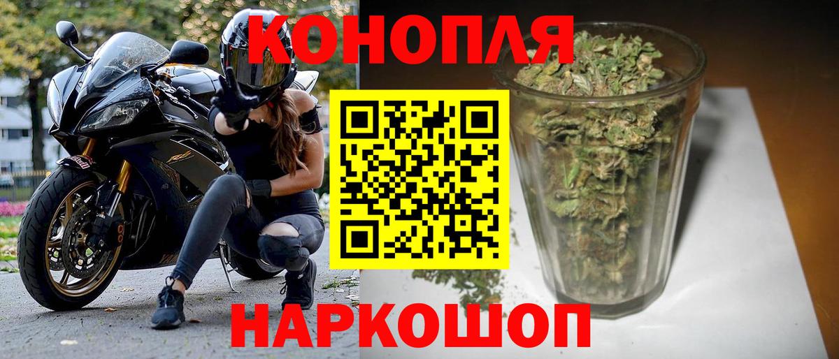 Торжок  Каннабис тримм  Бошки марихуана SATIVA & INDICA  МАРИХУАНА конопля  Вход с VPN 